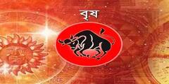 Daily Horoscope: বিবাহ বিচ্ছেদের আশঙ্কা নাকি আর্থিক লাভ? কোন রাশির ভাগ্যে কী আছে আজ?