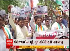 ભાવનગરની બહુમાળી ભવનમાં યુથ કૉંગ્રેસનું વિરોધ પ્રદર્શન