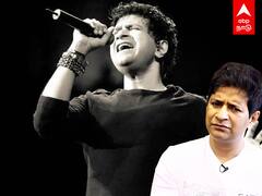 KK Death News : KK-வின் திடீர் மரணத்தில் மர்மம்...! வழக்குப்பதிவு செய்த கொல்கத்தா போலீஸ்