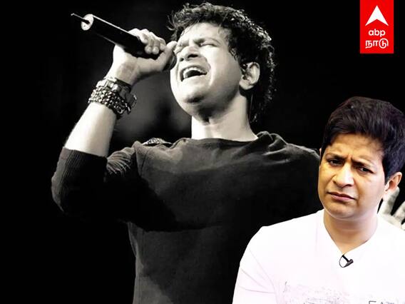 KK Death News : KK-வின் திடீர் மரணத்தில் மர்மம்...! வழக்குப்பதிவு செய்த கொல்கத்தா போலீஸ்