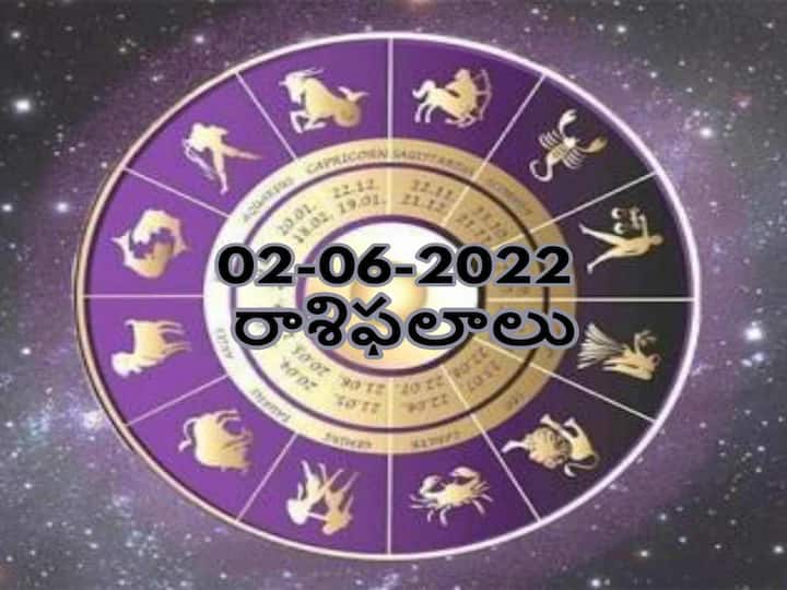 Horoscope Today 2nd June  2022 Telugu Daily  RasiPhalalu ,Check Astrology Prediction for  Scorpio ,Gemini And Other Zodiac Signs Horoscope Today 2nd June 2022:  ఈ రాశివారు పనికిరాని విషయాలపై శ్రద్ధ తగ్గించాలి, మీ రాశిఫలితం ఇక్కడ తెలుసుకోండి