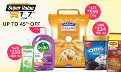 सिर्फ 1 रुपये में खरीदें तरबूज, आलू, सूजी और मैदा, एमेजॉन ग्रोसरी पर चल रही है बंपर सेल