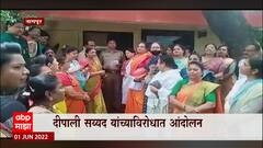 Nagpur : दीपाली सय्यद यांच्याविरोधात भाजप महिला मोर्चाचं आंदोलन, गुन्हा दाखल करण्याची मागणी