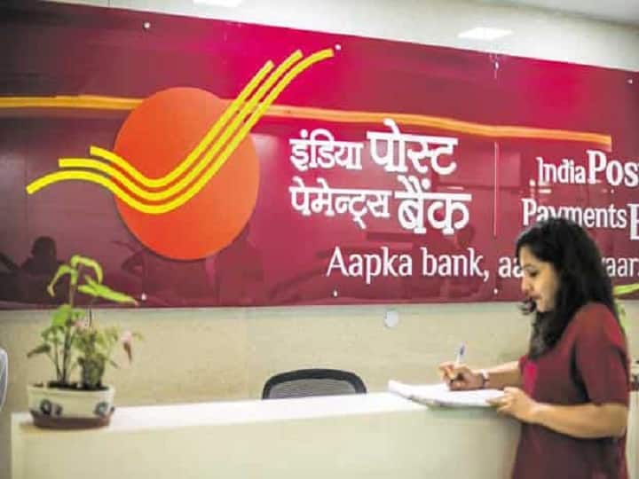 India Post Payments Bank launches WhatsApp Banking Services to empower customers India Post Payment Bank के ग्राहकों को मिली खुशखबरी, शुरू हुई WhatsApp बैंकिंग सर्विसेज