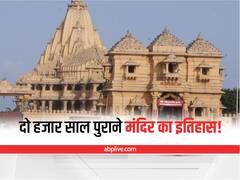 Dwarkadhish Temple: 2 हजार साल पुराना है द्वारका का जगत मंदिर, मथुरा छोड़ने के बाद यहीं बस गए थे भगवान श्री कृष्ण