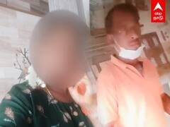 Abortion : 6 முறை கட்டாய கருக்கலைப்பு...! வீடியோ வெளியிட்டு தீக்குளித்த பெண்...!