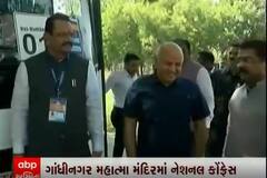 નેશનલ કોન્ફરન્સ ઓફ સ્કૂલ એજ્યુકેશન મિનિસ્ટરની બેઠકમાં શિક્ષણ મંત્રી મનીષ સિસોદિયા અને જીતુ વાધાણી સાથે જોવા મળ્યાં, જૂઓ વીડિયો