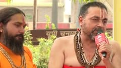 CM Yogi ने की रामलला के सदन की प्राण प्रतिष्ठा, देखिए पूरी वीडियो | Shree Ram Mandir Ayodhya