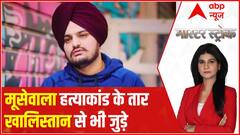 Sidhu Moose Wala Funeral: खालिस्तानी आतंकी गुरपतवंत सिंह पन्नू ने पंजाब के गायकों को दी धमकी
