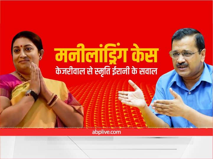 Money Laundering Case Smriti Irani said Why is Kejriwal saving Satyendra Jain Question raised on continuing as minister even after arrest Money Laundering Case: स्मृति ईरानी बोलीं- सत्येंद्र जैन को क्यों बचा रहे केजरीवाल? दिल्ली सीएम ने दिया ये जवाब...