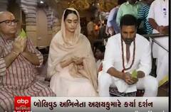 અક્ષય કુમાર અપકમિંગ ફિલ્મ સમ્રાટ પૃથ્વીરાજના પ્રમોશન માટે સોમનાથ પહોચ્યાં, જુઓ વીડિયો