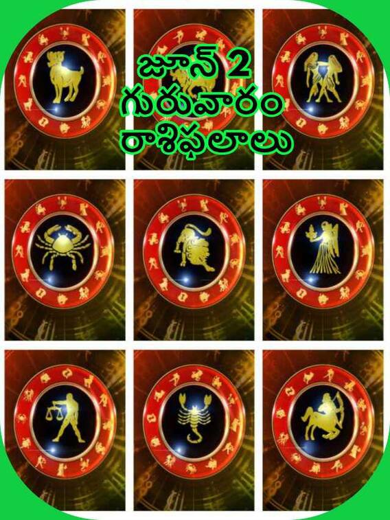 ఈ రాశివారు ఆర్థిక విషయాల్లో సీరియస్ గా ఉండాలి