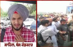 ਲੁਧਿਆਣਾ 'ਚ ਹੋਈ ਬੱਸ ਲੁੱਟ 'ਚ ਕੰਡਕਟਰ ਵੱਲੋਂ ਵੱਡੇ ਖੁਲਾਸੇ