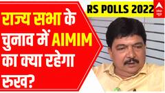 RS Polls 2022: AIMIM's Farooq Shah says, 'Neither supported BJP earlier, nor will support in future'
