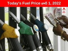 Petrol-Diesel Price, 1 June: నేడు పెట్రో, డీజిల్ ధరలు పైపైకి, ఈ సిటీల్లో మాత్రమే తగ్గుదల, ఇవాల్టి రేట్లు ఇవీ