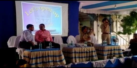 Hooghly News: পুলিশকর্মীদের মানসিক স্বাস্থ্যে নজর, চালু 'লেটস ওপেন আপ' Hooghly News: পুলিশকর্মীদের মানসিক স্বাস্থ্যে নজর, চালু 'লেটস ওপেন আপ'