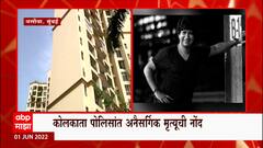 KK Death News : केके यांच्या चेहरा, ओठावर जखमा आढळल्याची सूत्रांची माहिती