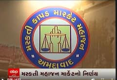 અમદાવાદમાં હવે દુકાન ભાડે આપતાં પહેલા મંજૂરી લેવી પડશે, જાણો શું છે વિગત