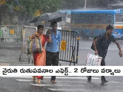 Weather Updates: చురుకుగా కదులుతున్న నైరుతి రుతుపవనాలు - గత ఏడాది కంటే అధిక వర్షాలు కురిసే ఛాన్స్, నేడు ఆ జిల్లాల్లో వర్షాలు