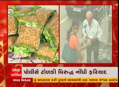 સુરતમાં 75 વર્ષિય વૃદ્ધ અને તેની ઠગ ટોળકી થઇ સક્રિય