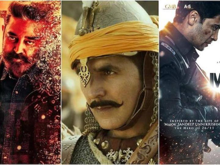 जून महीने के पहले सप्ताह में बॉलीवुड से लेकर साउथ सिनेमा की तीन बड़ी फिल्में बॉक्स ऑफिस पर दस्तक देने वाली हैं. जिसमें बॉलीवुड की पृथ्वीराज (Prithviraj), मेजर (Major) और साउथ सिनेमा की विक्रम (Vikram) जैसी धांसू फिल्में शामिल हैं. कमाल की बात ये है कि यह तीनों फिल्म 3 जून को ही रिलीज होंगी.