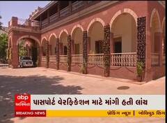 રાજકોટ: પોલીસ કમિશનર ઓફિસમાં લાંચનો કેસ, જાણો વિગત