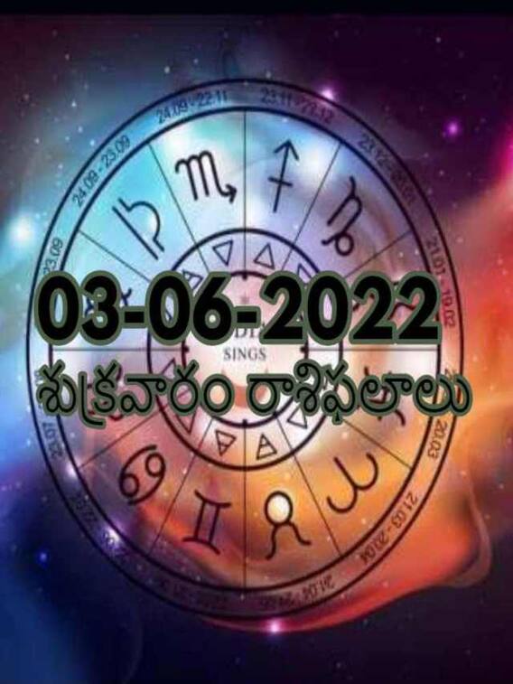 ఈ రాశులవారిపై లక్ష్మీదేవి అనుగ్రహం