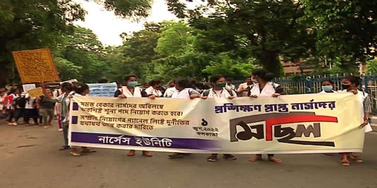Kolkata Nursing candidates hit the road again demands recruitment in a clear process Kolkata News: ফের রাস্তায় নামলেন নার্সিং চাকরিপ্রার্থীরা, স্বচ্ছতার সঙ্গে নিয়োগের দাবিতে মিছিল