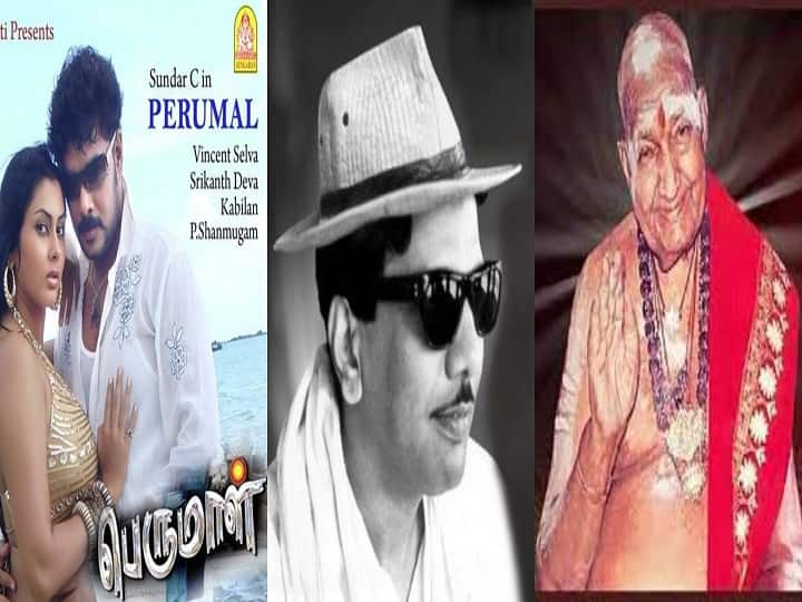 Thug Life Of kalaignar: வாரியார் முதல் பெருமாள் வரை...! விட்டுவைக்காமல் கலைஞர் செய்த சம்பவங்கள்...! Thug Life Of Kalaigar: Kalaigar Karunanidhi's jokes and spontaneous answers Thug Life Of kalaignar: வாரியார் முதல் பெருமாள் வரை...! விட்டுவைக்காமல் கலைஞர் செய்த சம்பவங்கள்...!