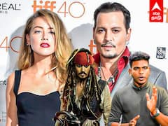 Johnny Depp Vs Amber Heard : பொய்களை அடுக்கிய மனைவி..மடக்கிய ஜானி டெப்..