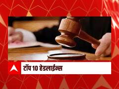 Top 10 Maharashtra Marathi News : ABP माझा टॉप 10 हेडलाईन्स | 2 जून 2022 | गुरुवार