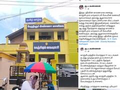 51 வார்டுகளுக்கு 76 கவுன்சிலர்கள்..! காஞ்சிபுரம் மாநகராட்சியை அதிர்ச்சியில் உறையவைக்கும் ஃபேஸ்புக் பதிவு..!