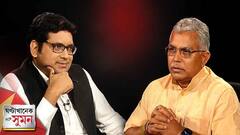 ঘণ্টাখানেক সঙ্গে সুমন (০১.০৬.২২): পরপর মন্তব্যে বিতর্ক, দিলীপের মুখে দলের 'লাগাম'! এবিপি আনন্দর স্টুডিওয় এসে কী বলেছিলেন?