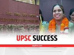 UPSC Success Story: खुली आंखों से आयुषी ने सपना किया पूरा, आंखों से देख नहीं सकती लेकिन यूपीएससी में हासिल किया 48वां स्थान
