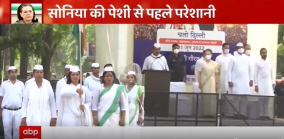 ED Summon : 9 जून को हो पाएगी Sonia Gandhi से पूछताछ ?