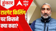 Kashmir Target Killings: Kashmiri Activist Sushil Pandit blames govt for current situation in valley