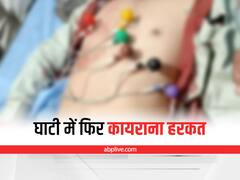 Jammu Kashmir: कुलगाम में बैंक के अंदर घुसकर मैनेजर को मारी गोली, सीसीटीवी में कैद हुई वारदात - एक महीने में 8वीं हत्या