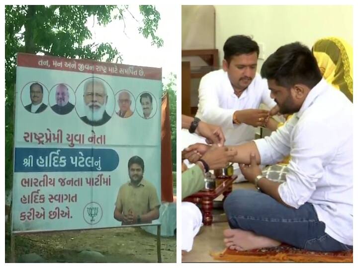 Gujarat BJP Office Welcome Hardik Patel Posters in Gandhinagar Gujarat BJP: बीजेपी के हुए हार्दिक पटेल, स्वागत में बीजेपी दफ्तर के बाहर लगाए गए थे पोस्टर्स, पार्टी में शामिल होने से पहले की पूजा