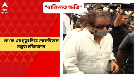Hariharan: 