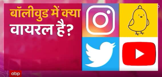 Abu Dhabi में IIFA 2022 का शानदार आगाज | Khabar Filmy Hai