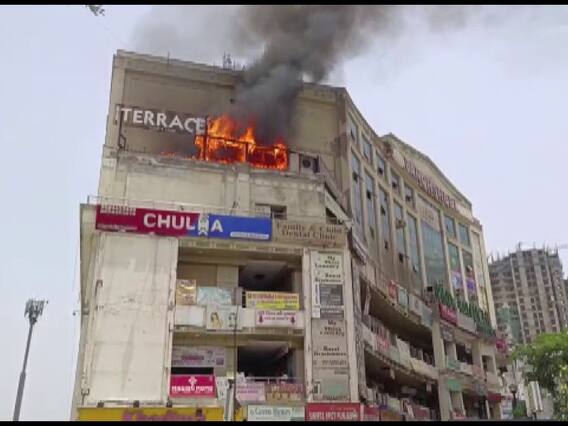 Ghaziabad News: गाजियाबाद की क्रॉसिंग रिपब्लिक सोसायटी के पास एक शॉपिंग कॉम्प्लेक्स में लगी आग, हरकत में आया अग्निशमन विभाग Ghaziabad News: गाजियाबाद की क्रॉसिंग रिपब्लिक सोसायटी के पास एक शॉपिंग कॉम्प्लेक्स में लगी आग, हरकत में आया अग्निशमन विभाग