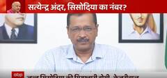 क्या दिल्ली में Styendra Jain के बाद अब Deputy CM Sisodia की बारी ?