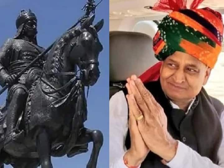 Maharana Pratap Jayanti 2022 Maharana Pratap Panorama will be built at Chawand of Udaipur with the cost of 5 crore CM Ashok Gehlot announces ANN Maharana Pratap Jayanti 2022: चावंड में पांच करोड़ की लागत से बनेगा महाराणा प्रताप पैनोरमा, CM गहलोत का एलान