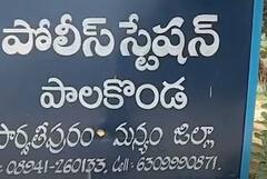 Manyam Village Controversial Verdict: మన్యం జిల్లాలో ఒళ్లు గగుర్పొడిచే తీర్పు | ABP Desam