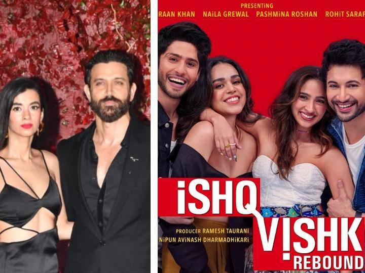 Hrithik Roshan Girlfriend saba azad reaction on his cousin pashmina roshan announces her acting debut for ishq vishk rebound Ishq Vishk Rebound: ऋतिक रोशन की बहन करेंगी बॉलीवुड में डेब्यू, ऐसा रहा गर्लफ्रेंड सबा आजाद का रिएक्शन