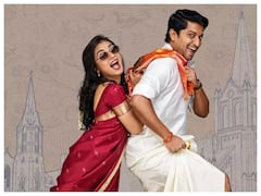 Ante Sundaraniki Movie Trailer: 'అంటే సుందరానికి' ట్రైలర్ వచ్చేసింది - ఫుల్ ఫన్ రైడ్
