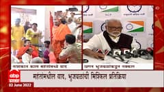 Hanuman जन्मस्थळाच्या वादावर Chhagan वक्तव्य , बुम उभारून Bhujbal यांचा टोला : ABP Majha