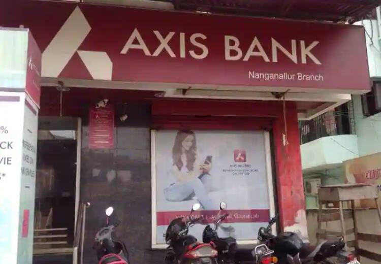 Axis bank hikes service charges and monthly minimum balance charges from June 01 Axis Bank Service charges: சேவைக் கட்டணங்களை உயர்த்தும் ஆக்சிஸ் வங்கி.. விவரங்கள் என்ன?