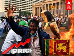 Srilanka Crisis : “ஒரு கப் பால் குடிப்பதே ஆடம்பரம் தான்..” இலங்கையின் பரிதாப நிலை..