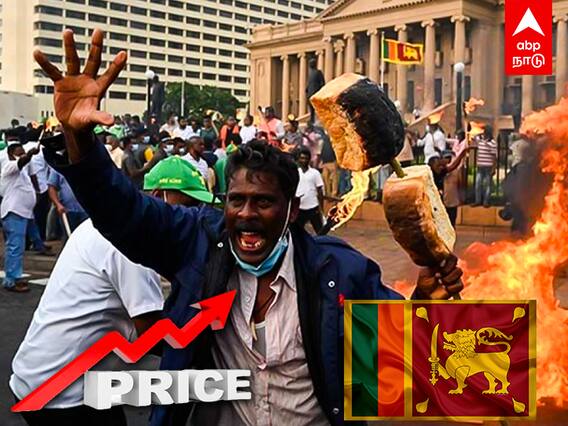 Srilanka Crisis : “ஒரு கப் பால் குடிப்பதே ஆடம்பரம் தான்..” இலங்கையின் பரிதாப நிலை..